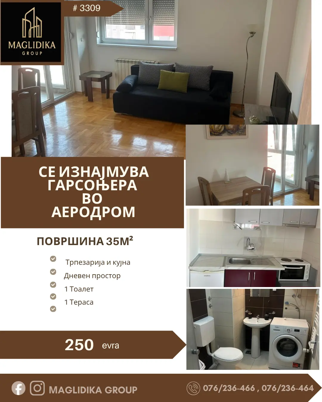 Се изнајмува гарсоњера – Реонски Центар, Аеродром