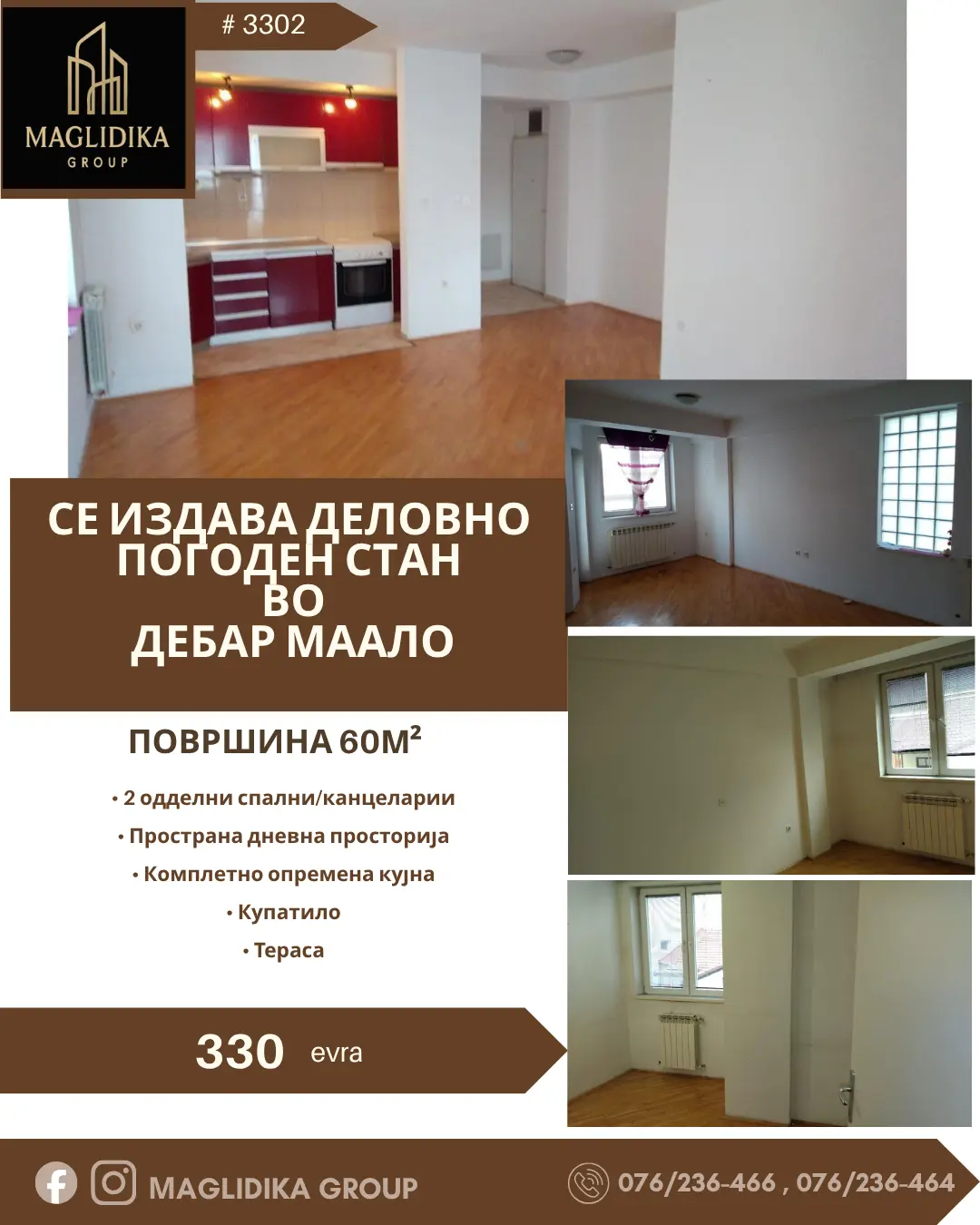 Се издава деловно погоден стан – Дебар Маало