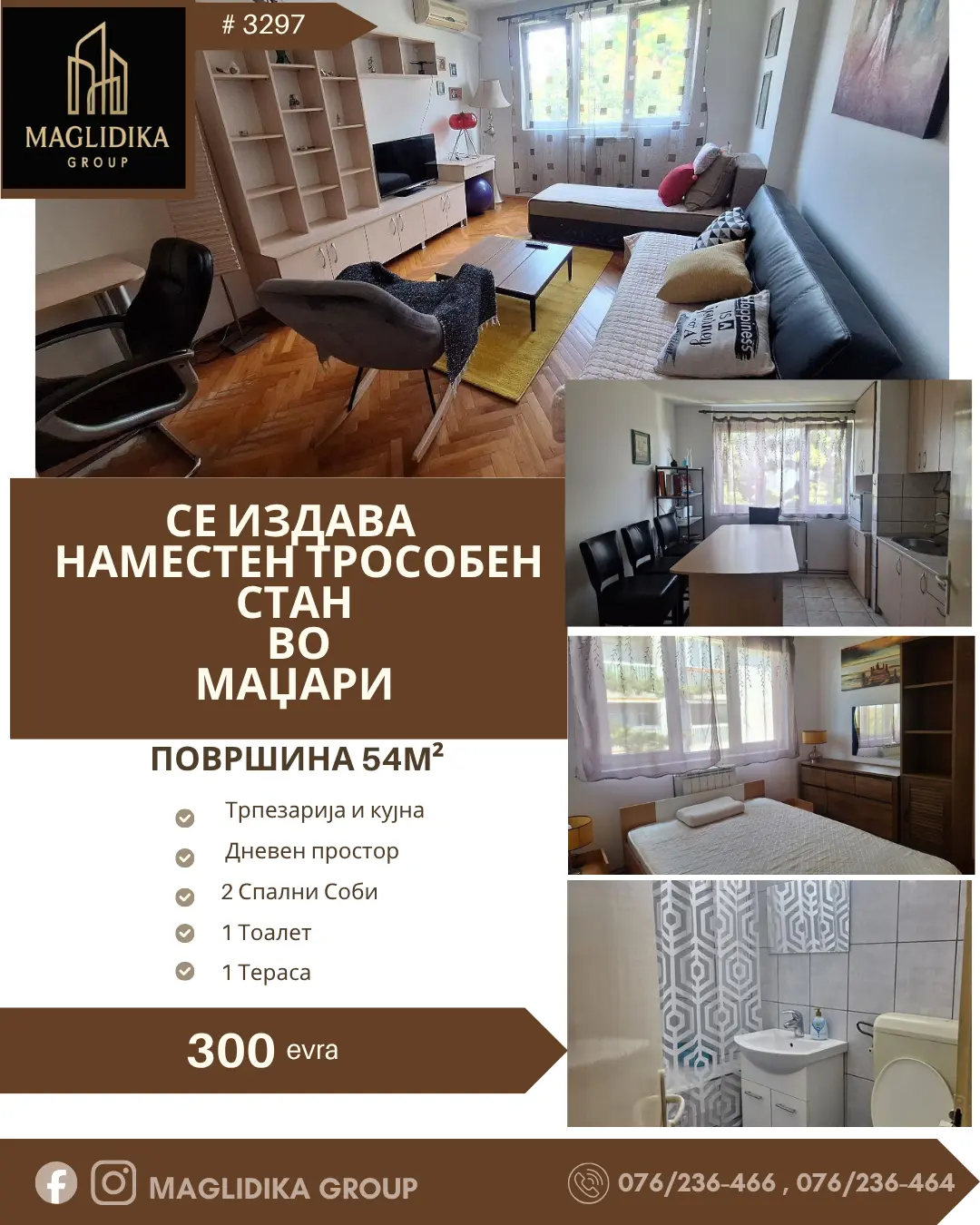 Се издава комплетно наместен трособен стан – Маџари