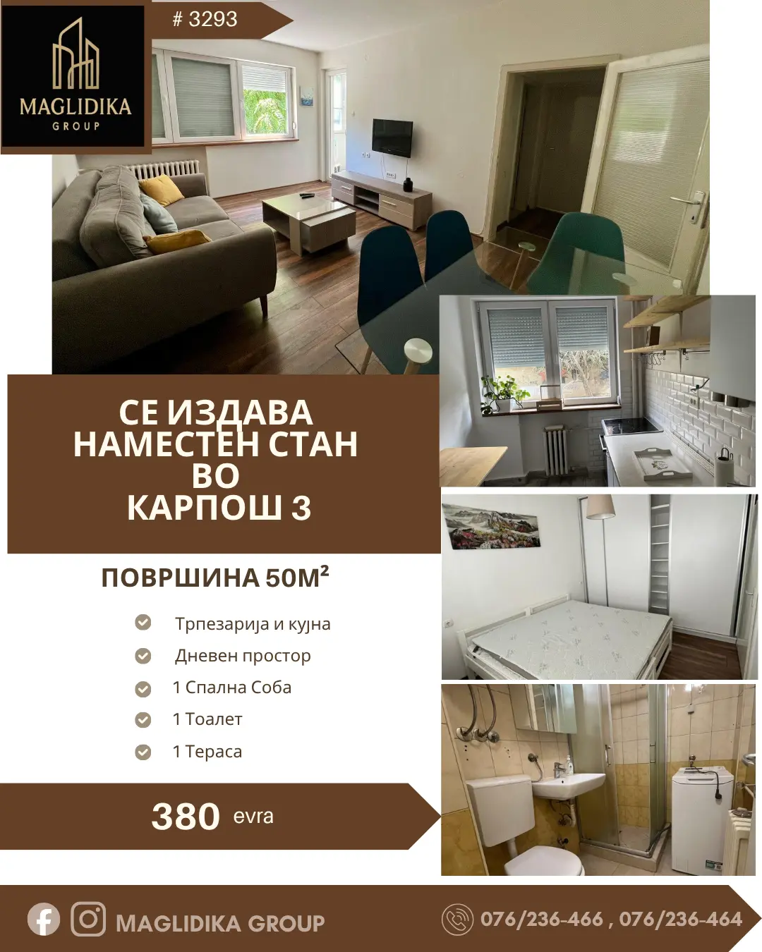 Се издава наместен двособен стан – Карпош 3