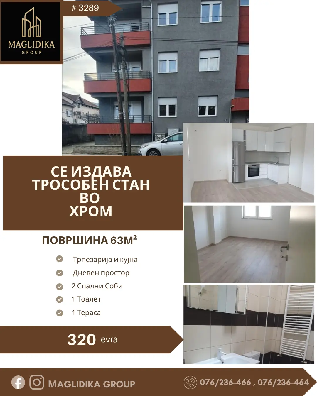 Се издава трособен стан во Хром