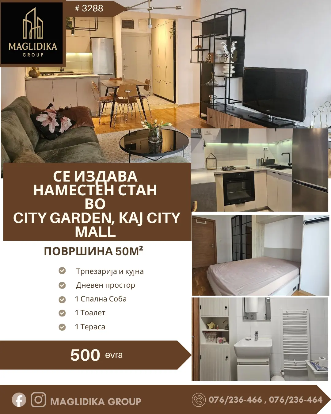 Се издава наместен стан – City Garden, кај City Mall