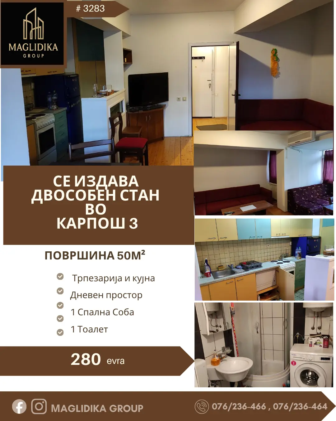 Се издава двособен стан – Карпош 3