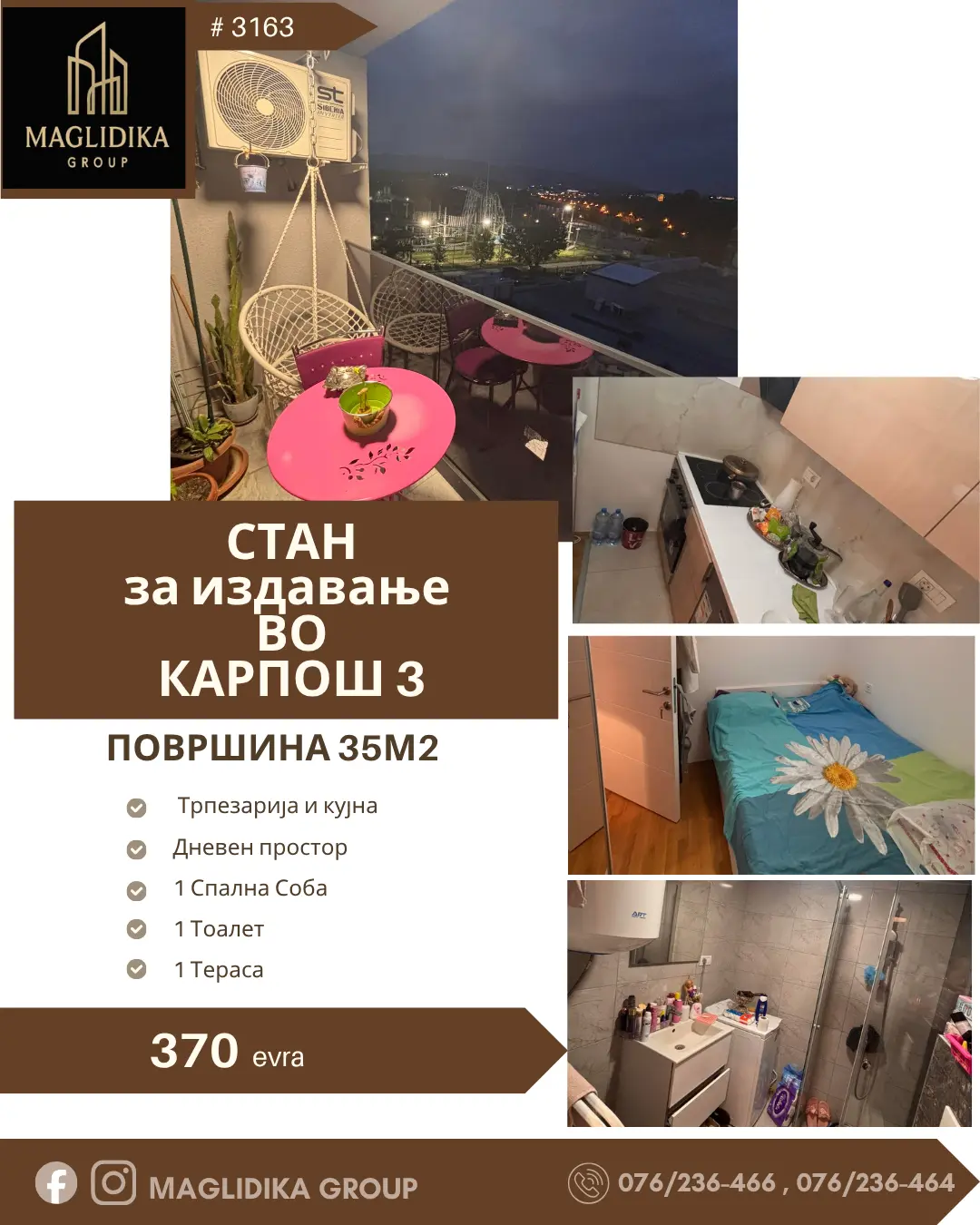 Се издава реновиран стан во Карпош 3