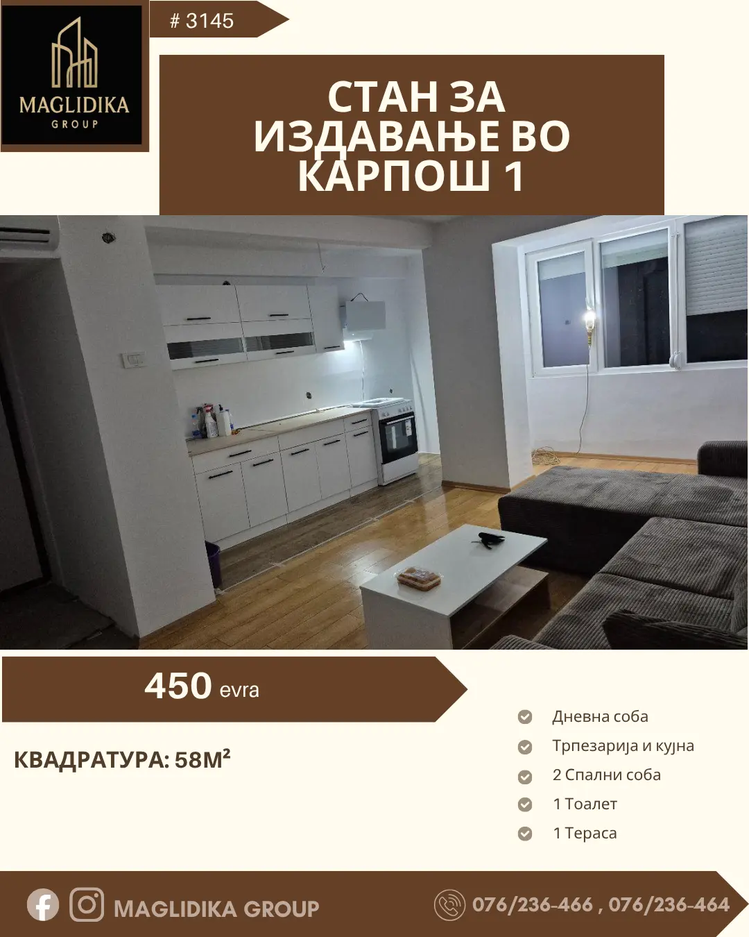 Се издава стан во Карпош 1