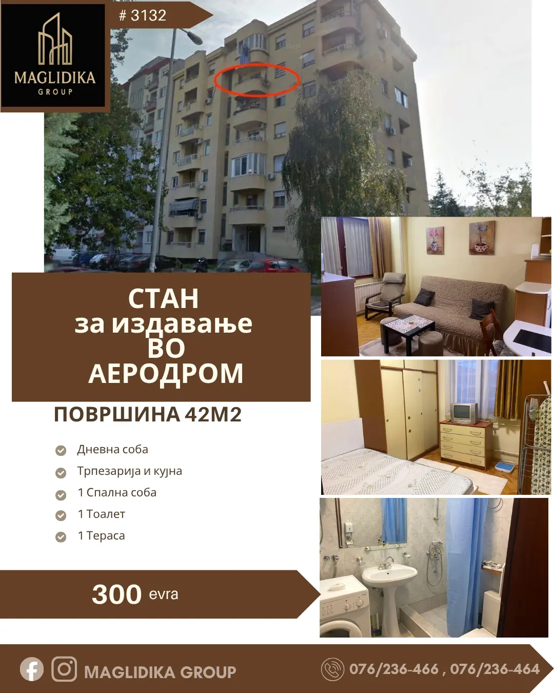 Се издава луксузно реновиран стан во Аеродром – Кај поликлиника „Јане Сандански