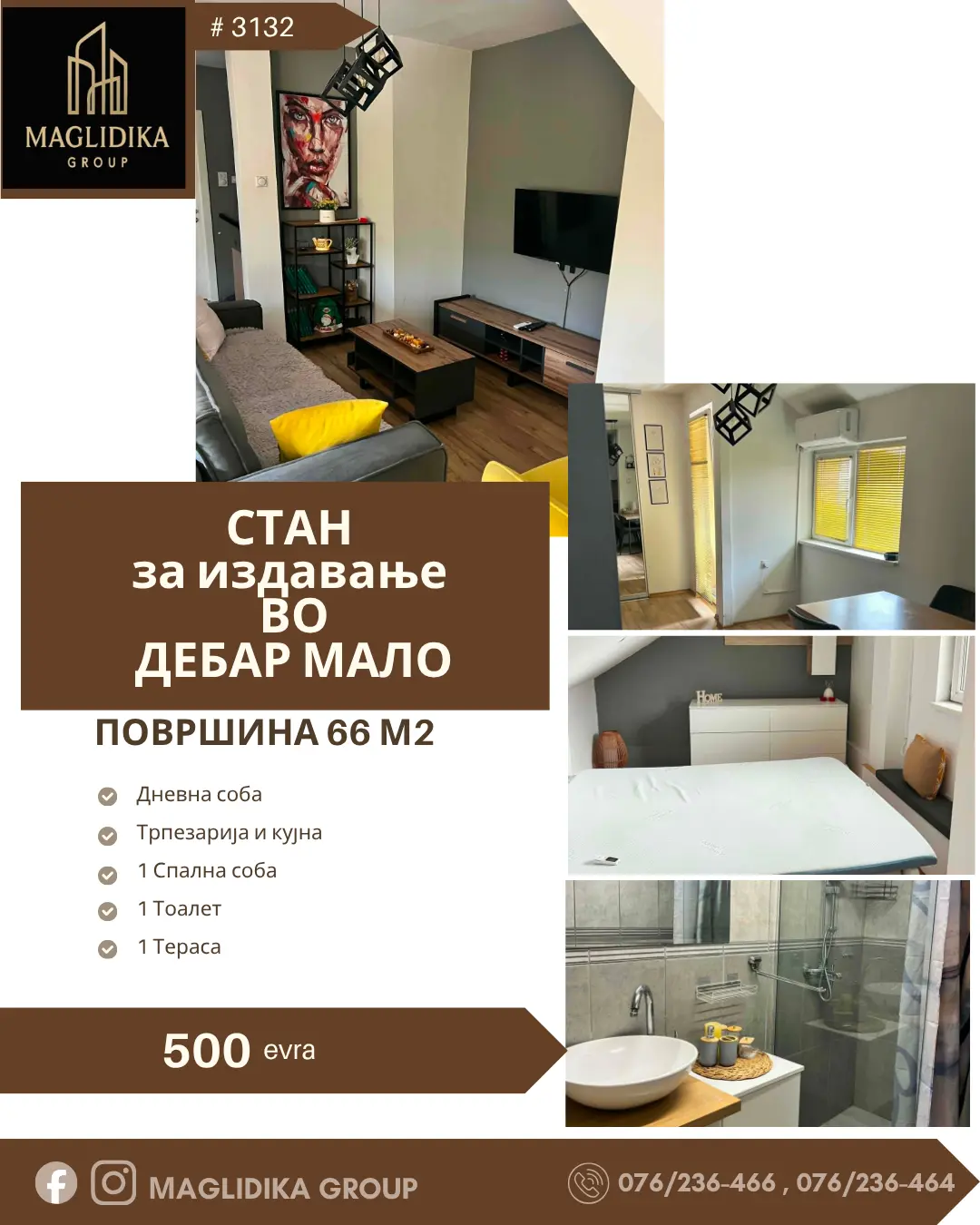 Се издава стан во Дебар Маало