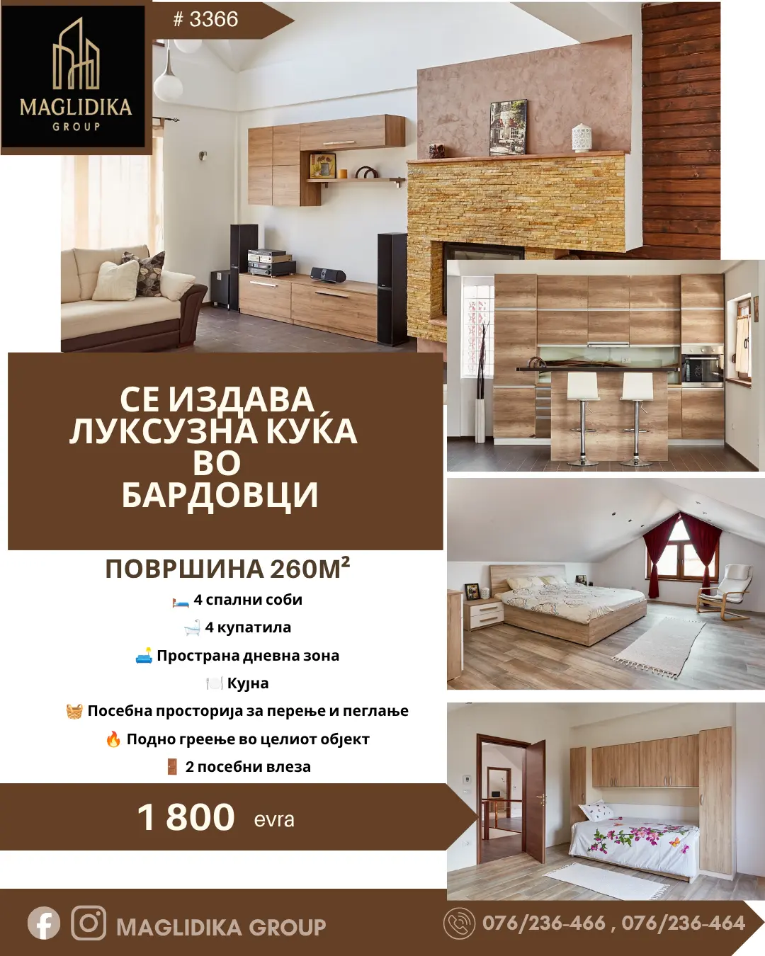 Се издава луксузна куќа – Бардовци