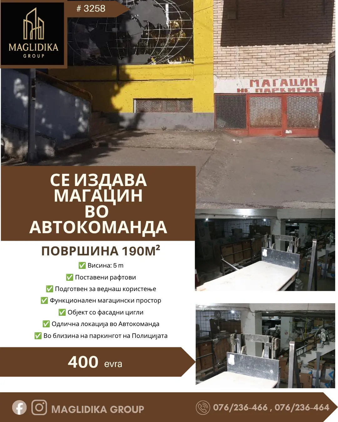 Warehouse for rent in Avtokomanda
