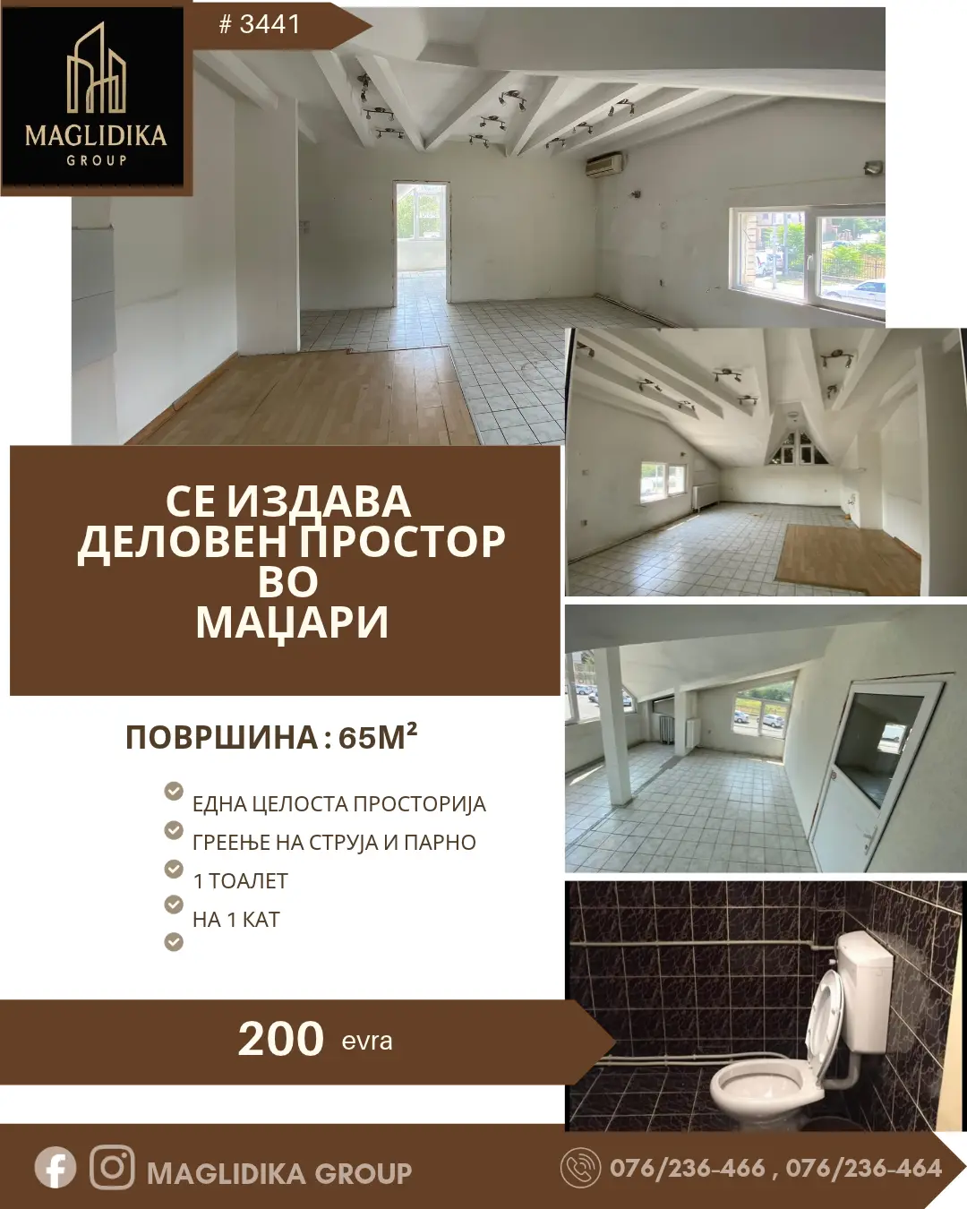 Office space for rent in Madjari